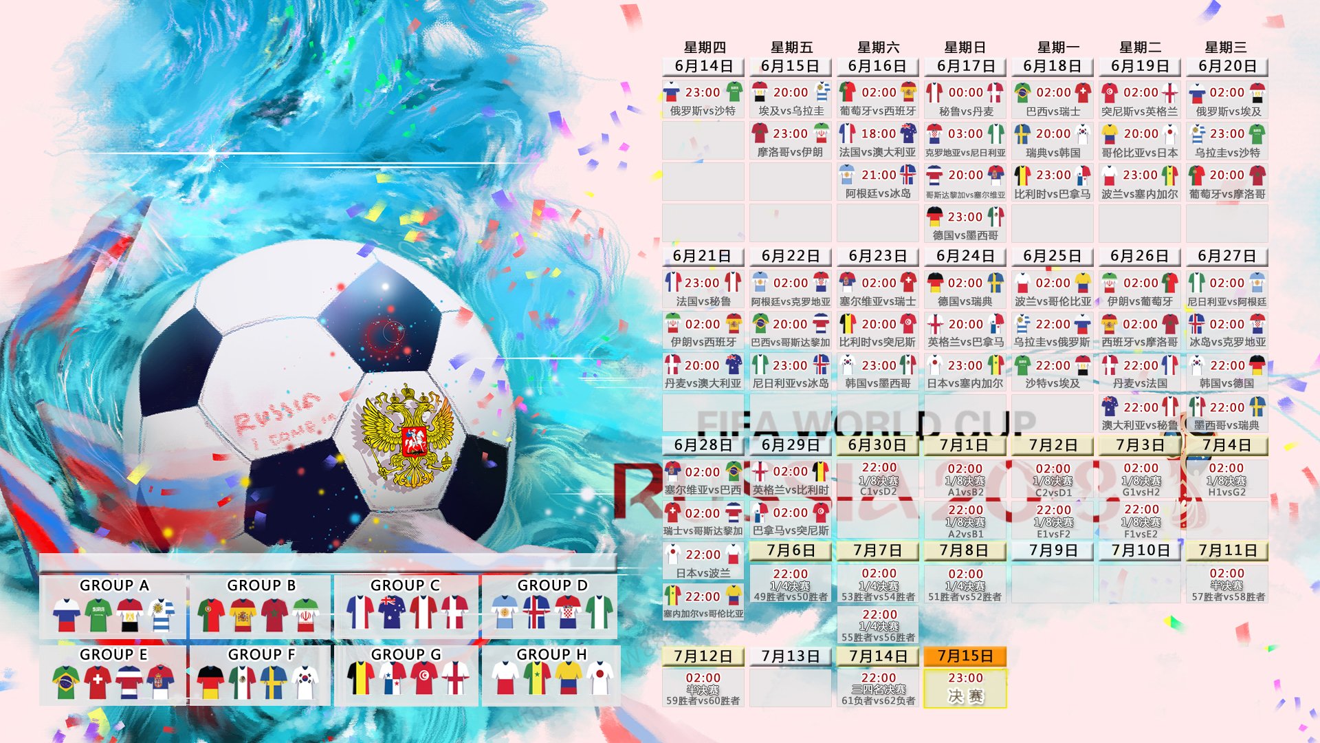 九游首页-诺里奇客场力克沃特福德，关键战逃离降级区